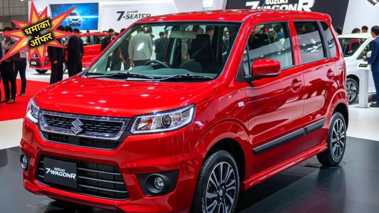 Maruti WagonR 2025